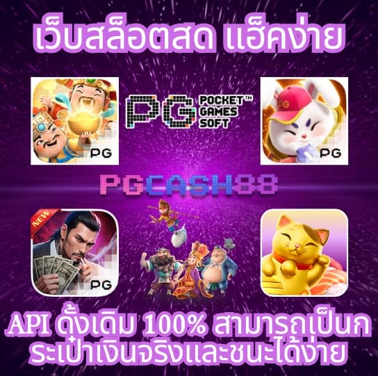 ฝาก 1 บาท รับ 50 ล่าสุด ได้จริง2566
