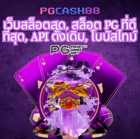 ฝาก 1 บาท รับ 50 ล่าสุด ได้จริง2566