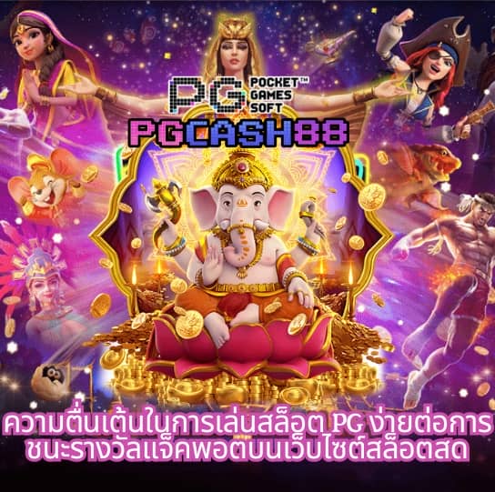 ฝาก 1 บาท รับ 50 ล่าสุด ได้จริง2566